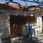 somatio_ag_epifanios